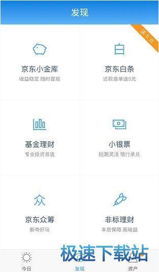 图：使用教程