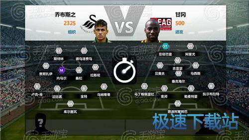 图：阵容组合