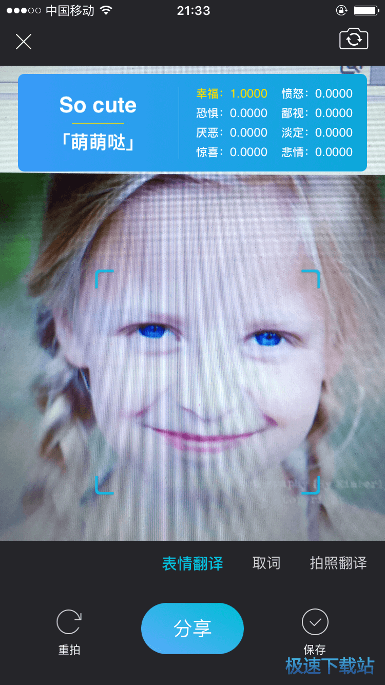 图：使用教程