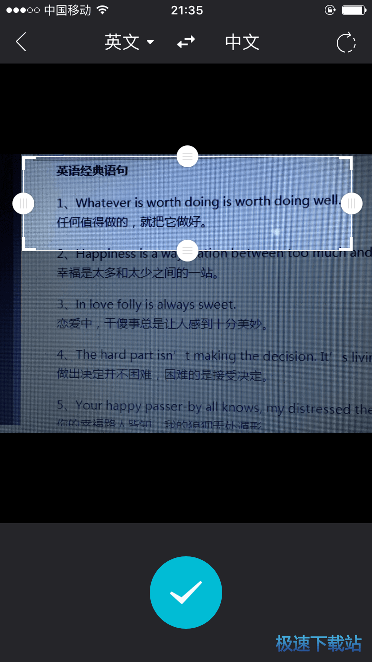 图：使用教程