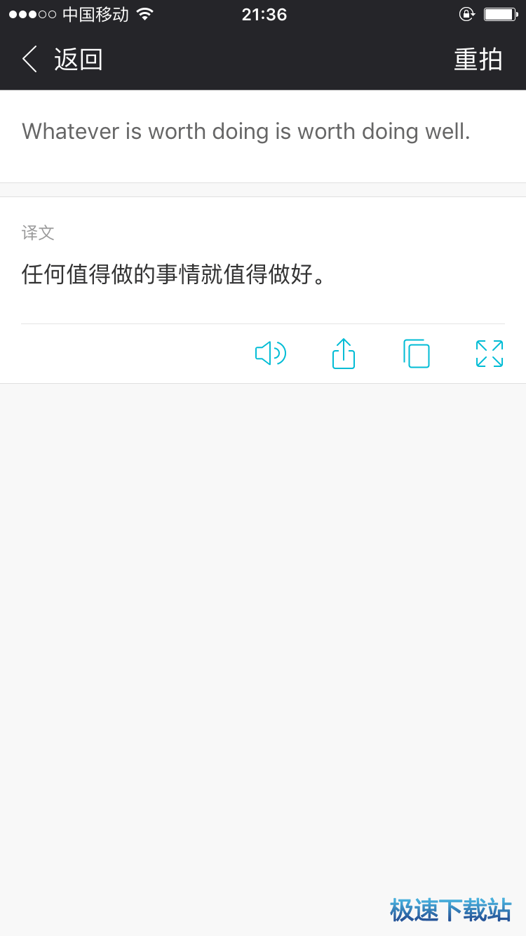 图：使用教程