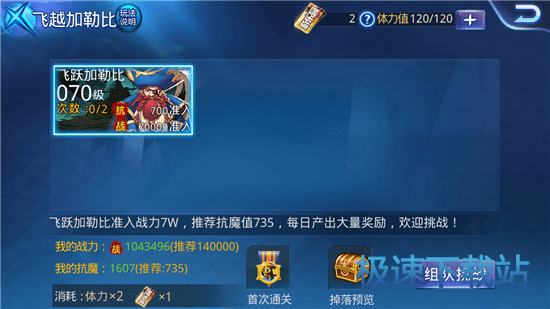 图：飞越加勒比
