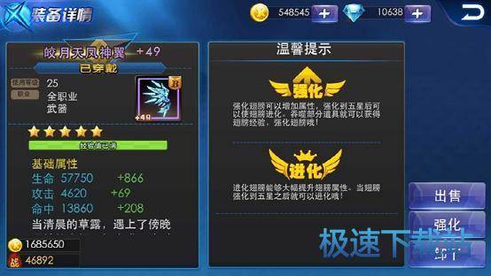新手攻略