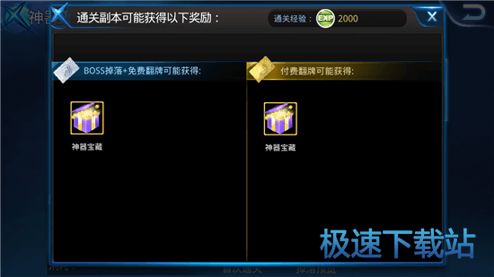 图：活动广场