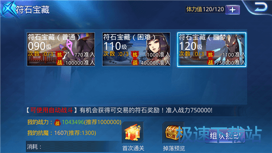 图：活动广场