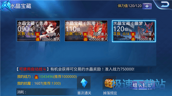 图：活动广场