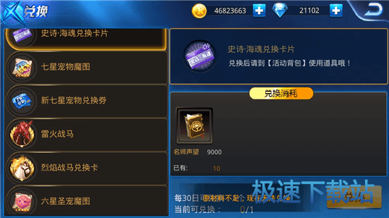 图：师徒系统