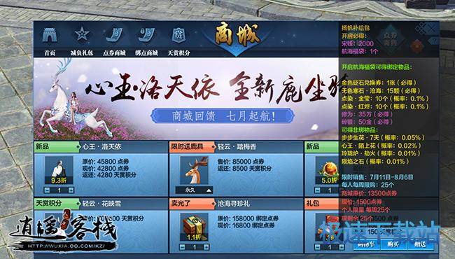 图：航海宋钱