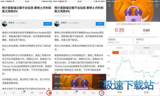 图：软件评测