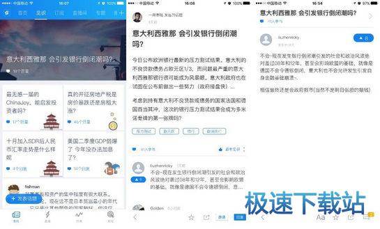 图：软件评测
