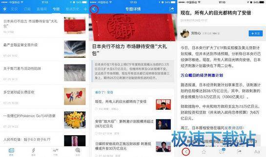 图：软件评测
