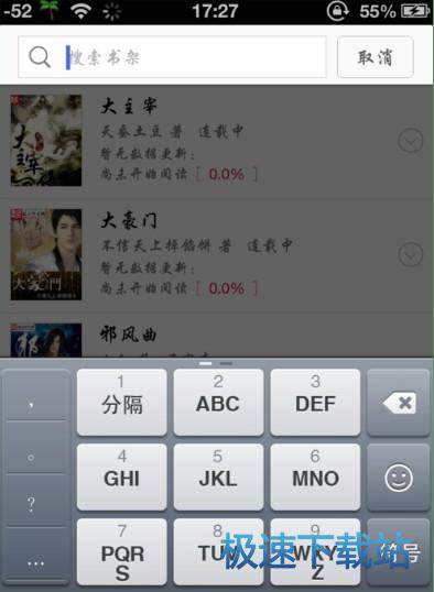 图：使用教程