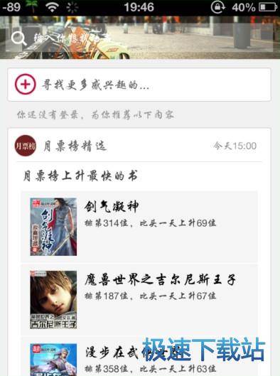 图：使用教程
