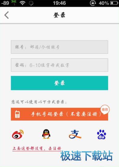 图：使用教程