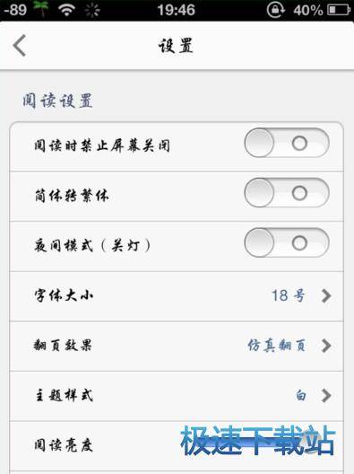 图：使用教程