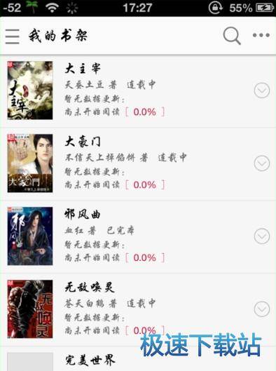 图：使用教程
