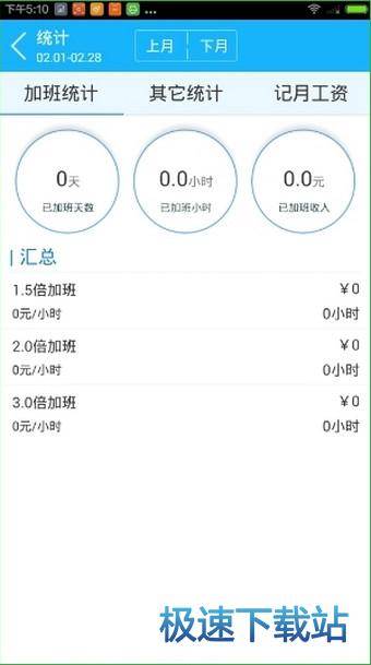 图：使用教程