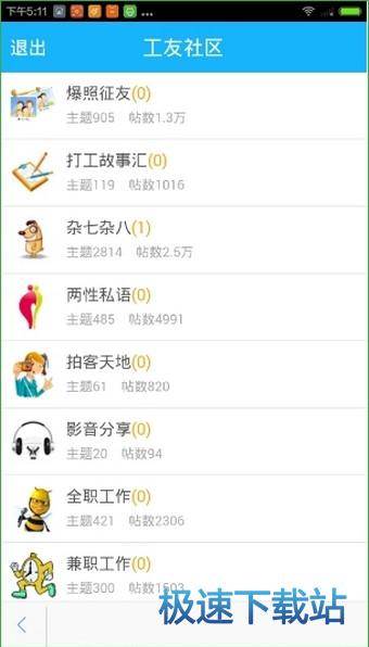 图：使用教程
