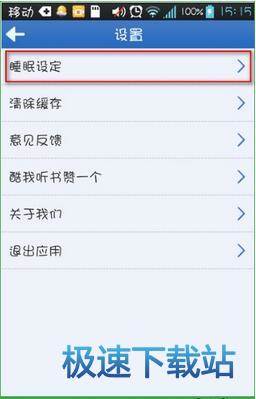 图：定时