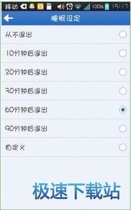 图：定时