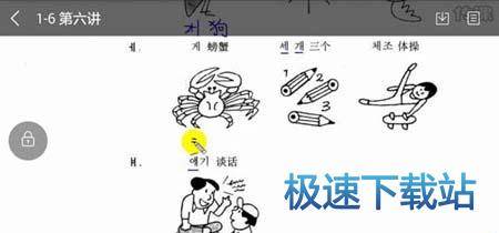 图：免费学习