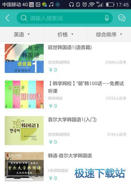 图：免费学习