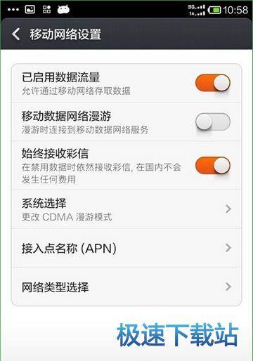 图：使用教程