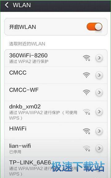图：使用教程