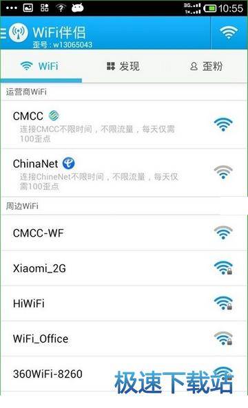 图：使用教程