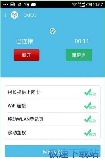 图：使用教程