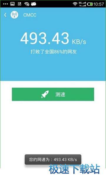 图：使用教程