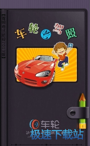 图：使用教程