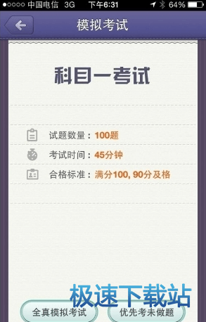 图：使用教程