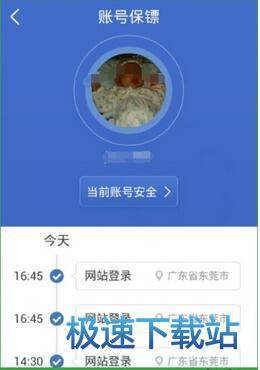 图：使用教程