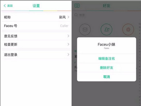 图：使用教程