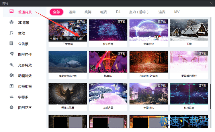 图：虚拟场景