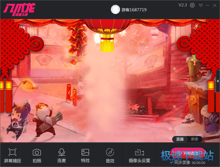 图：炫彩边框 图形挂件