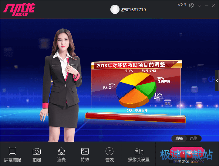 图：炫彩边框 图形挂件