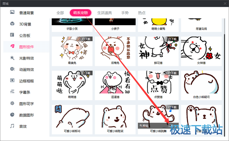 图：炫彩边框 图形挂件