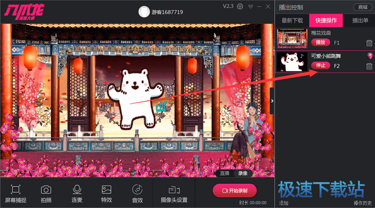 图：炫彩边框 图形挂件