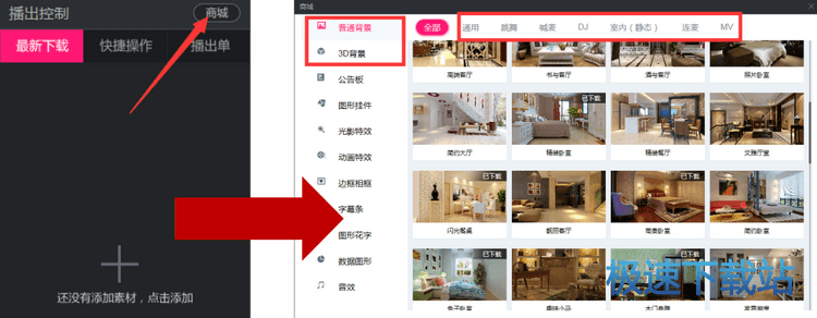图：抠像功能