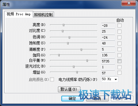 图：抠像功能