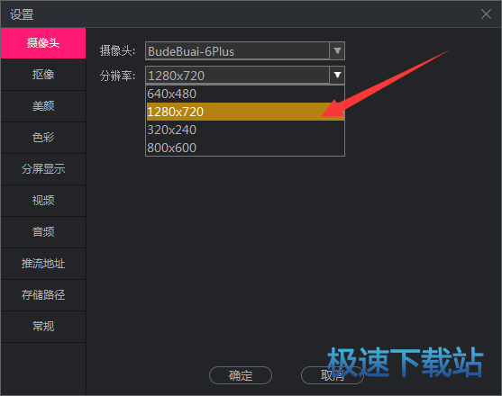 图：摄像头