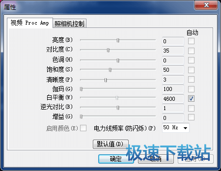 图：摄像头