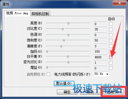 图：摄像头