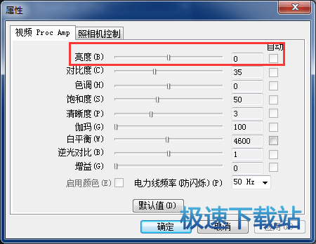 图：摄像头