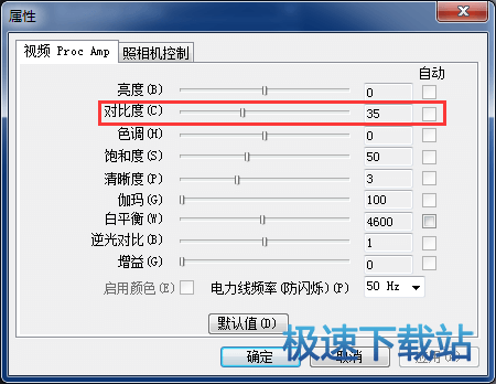 图：摄像头