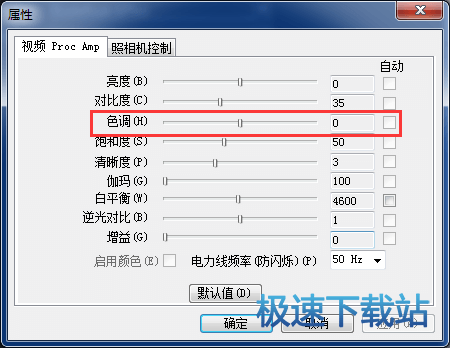 图：摄像头