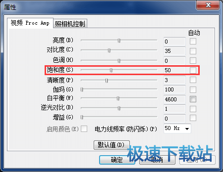 图：摄像头