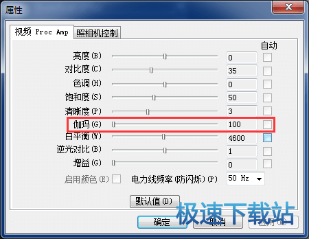 图：摄像头